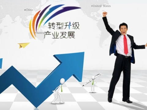 轉(zhuǎn)型升級，優(yōu)化營銷架構(gòu)； 資源整合，壓強市場開拓